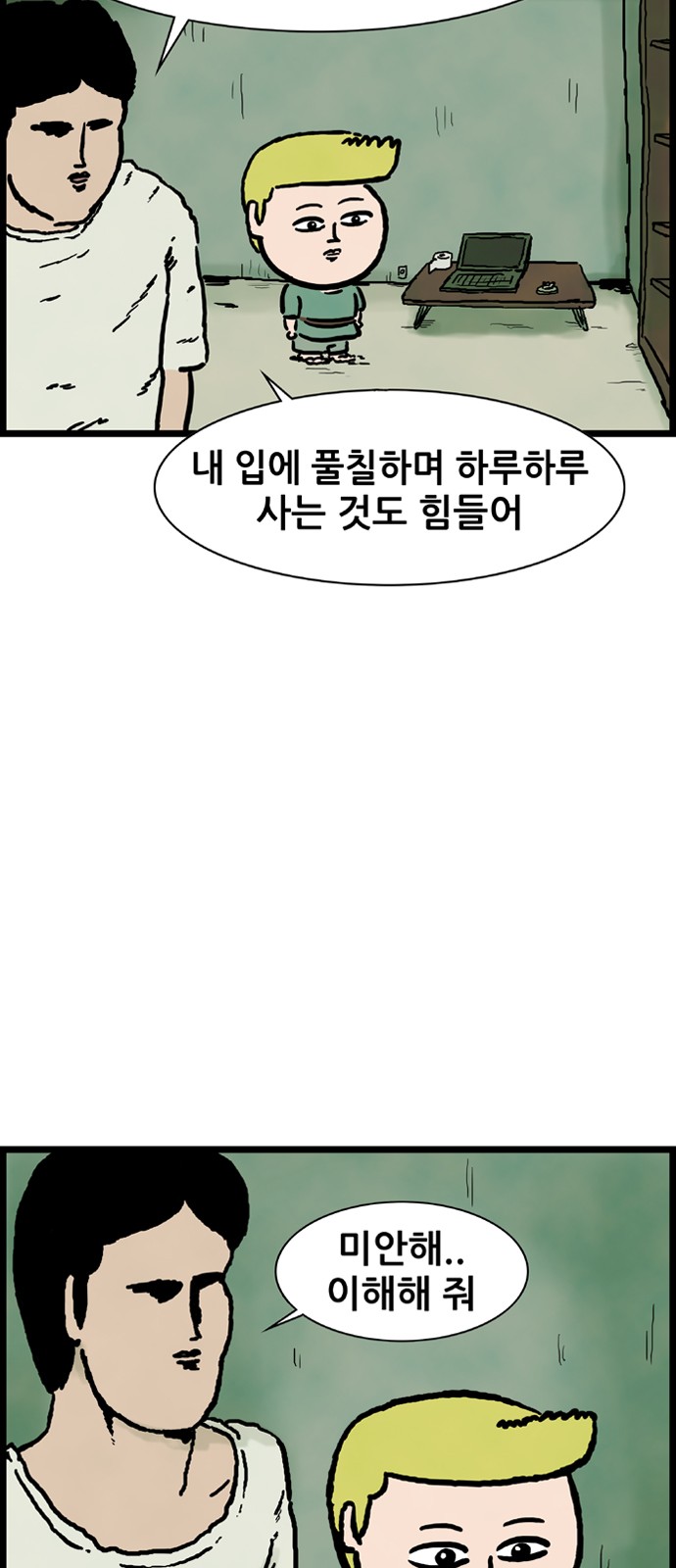 21 페이지