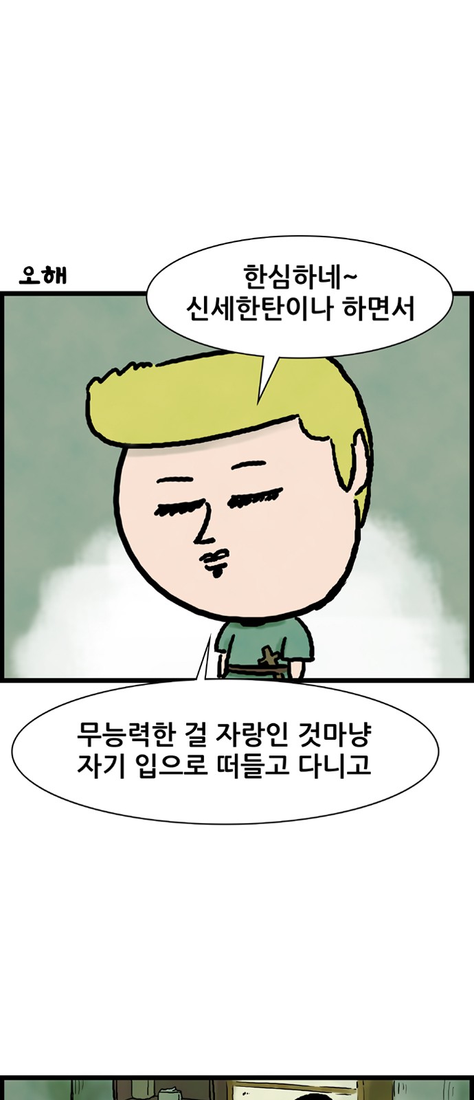 23 페이지