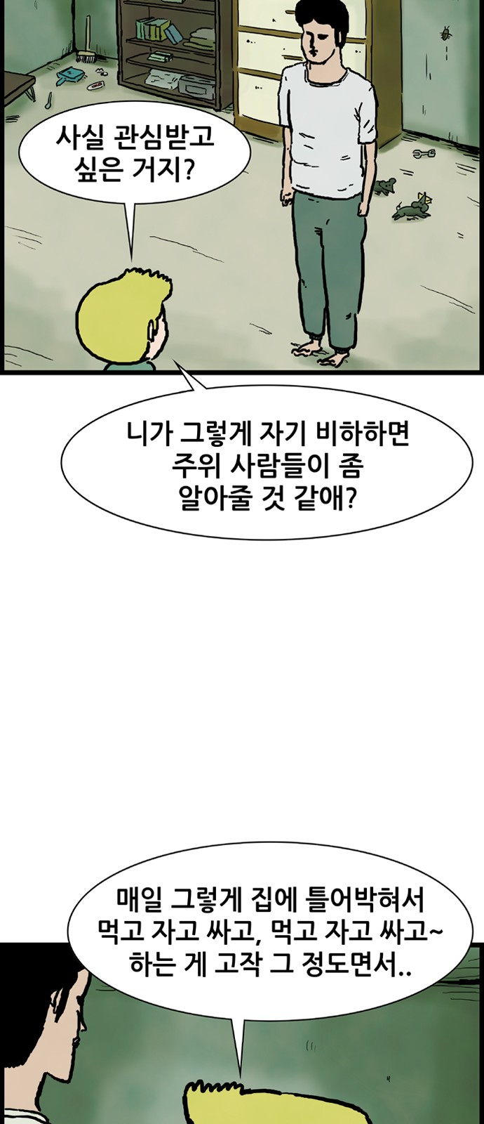 24 페이지