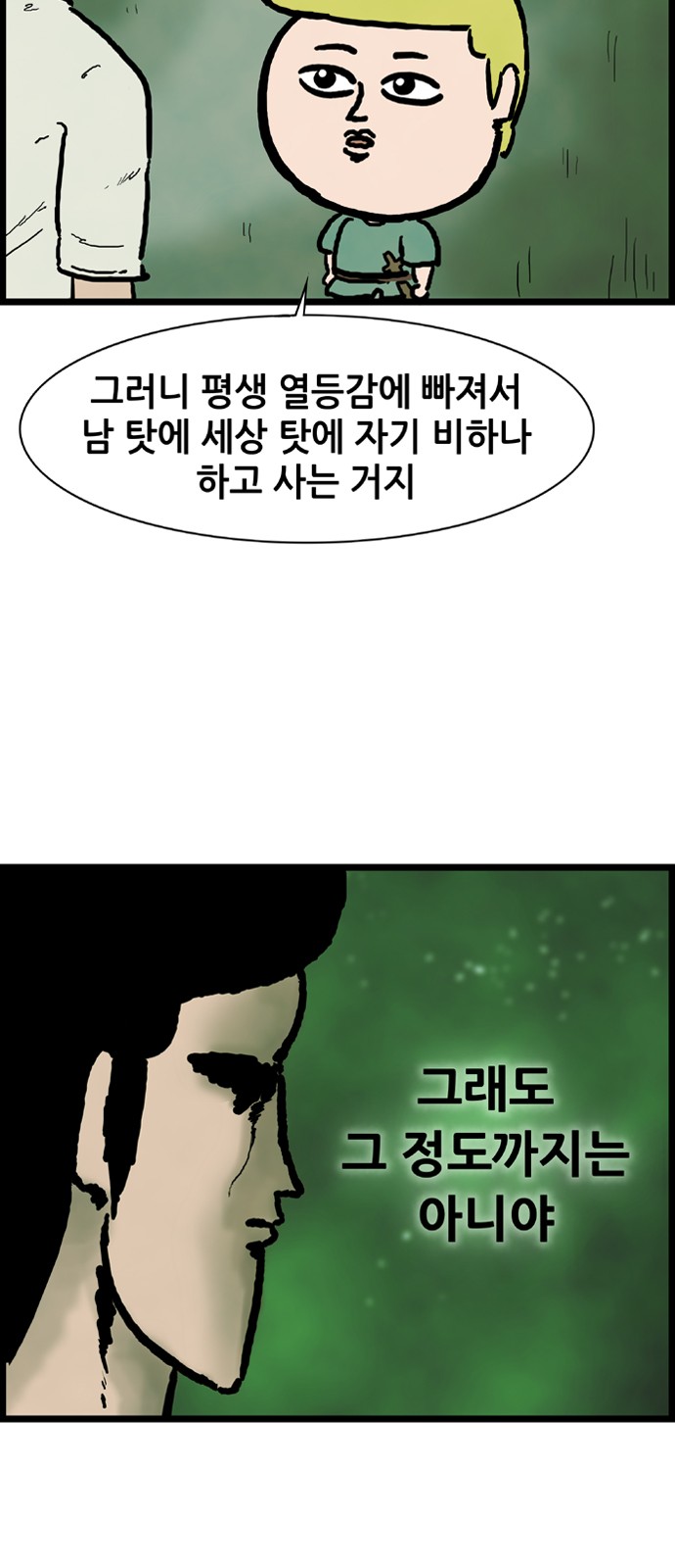 25 페이지