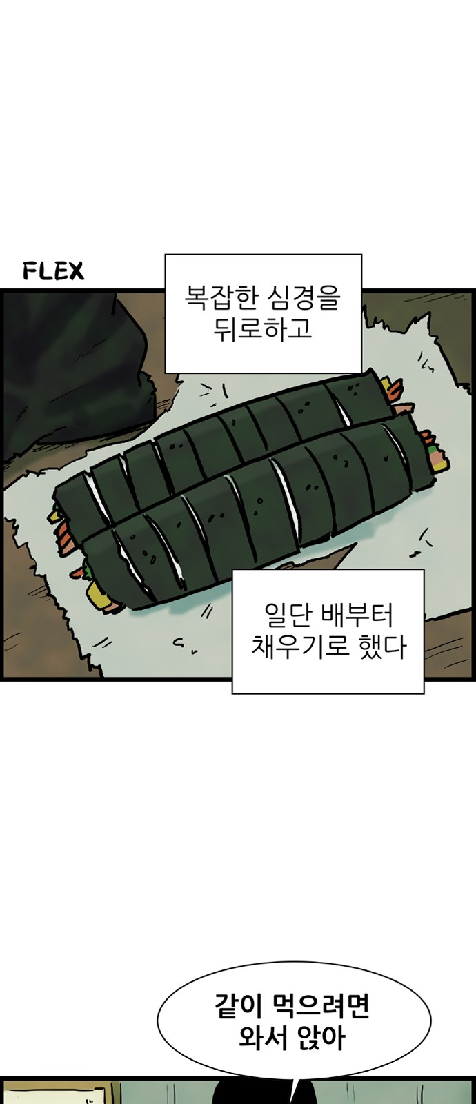 26 페이지