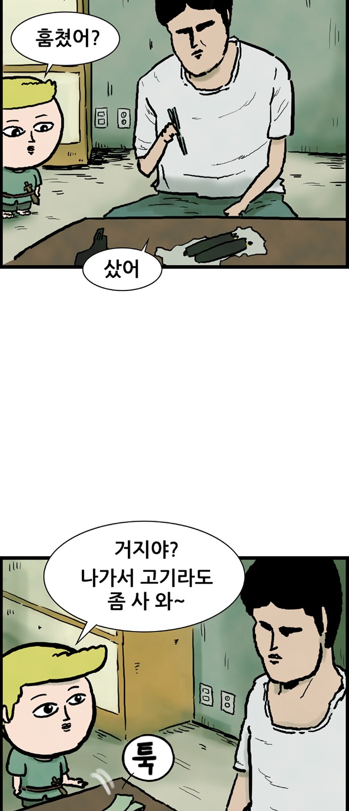 27 페이지