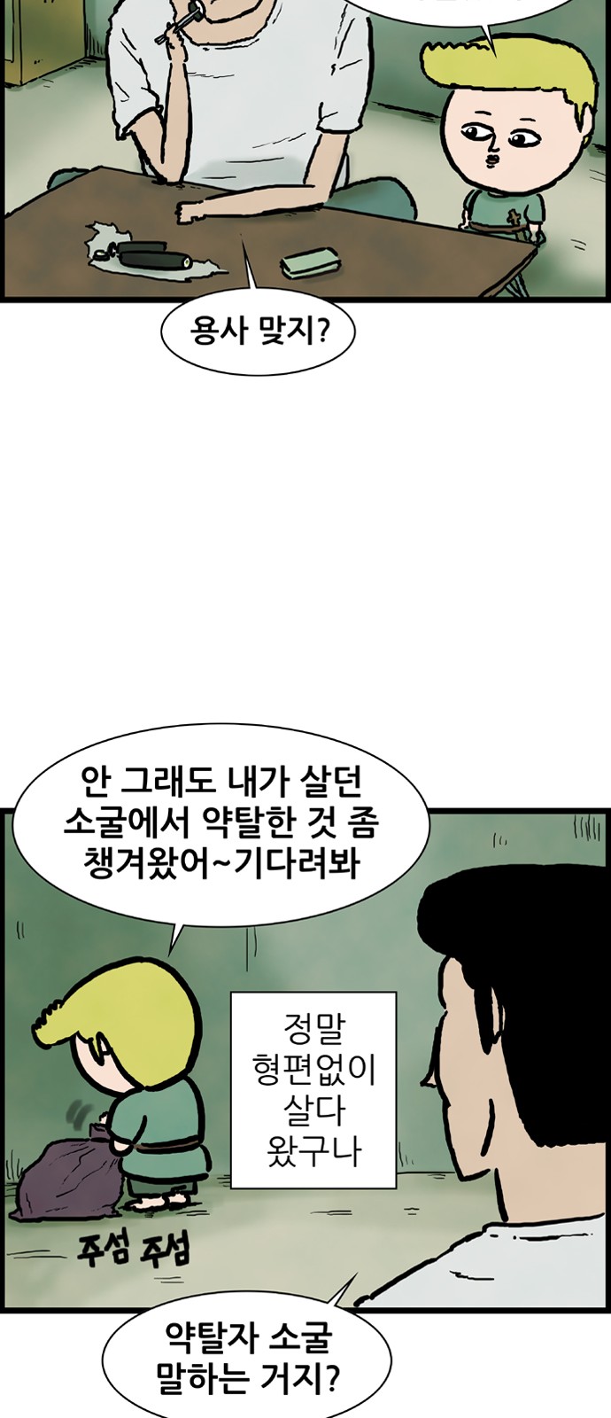 30 페이지