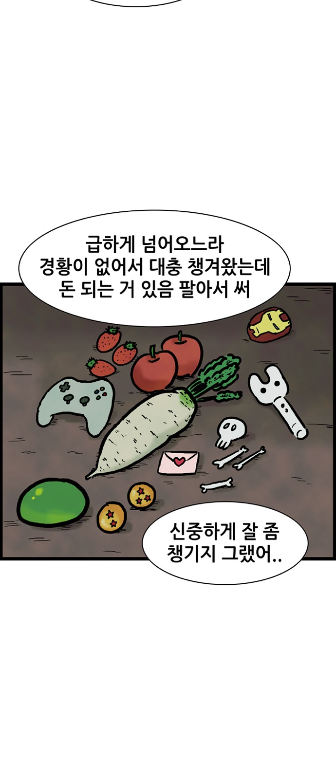 31 페이지