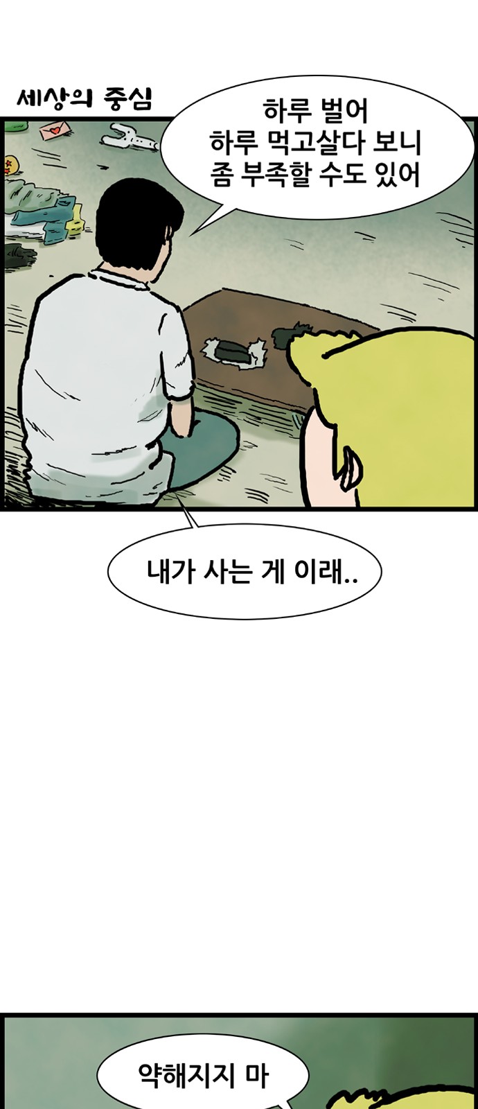 32 페이지