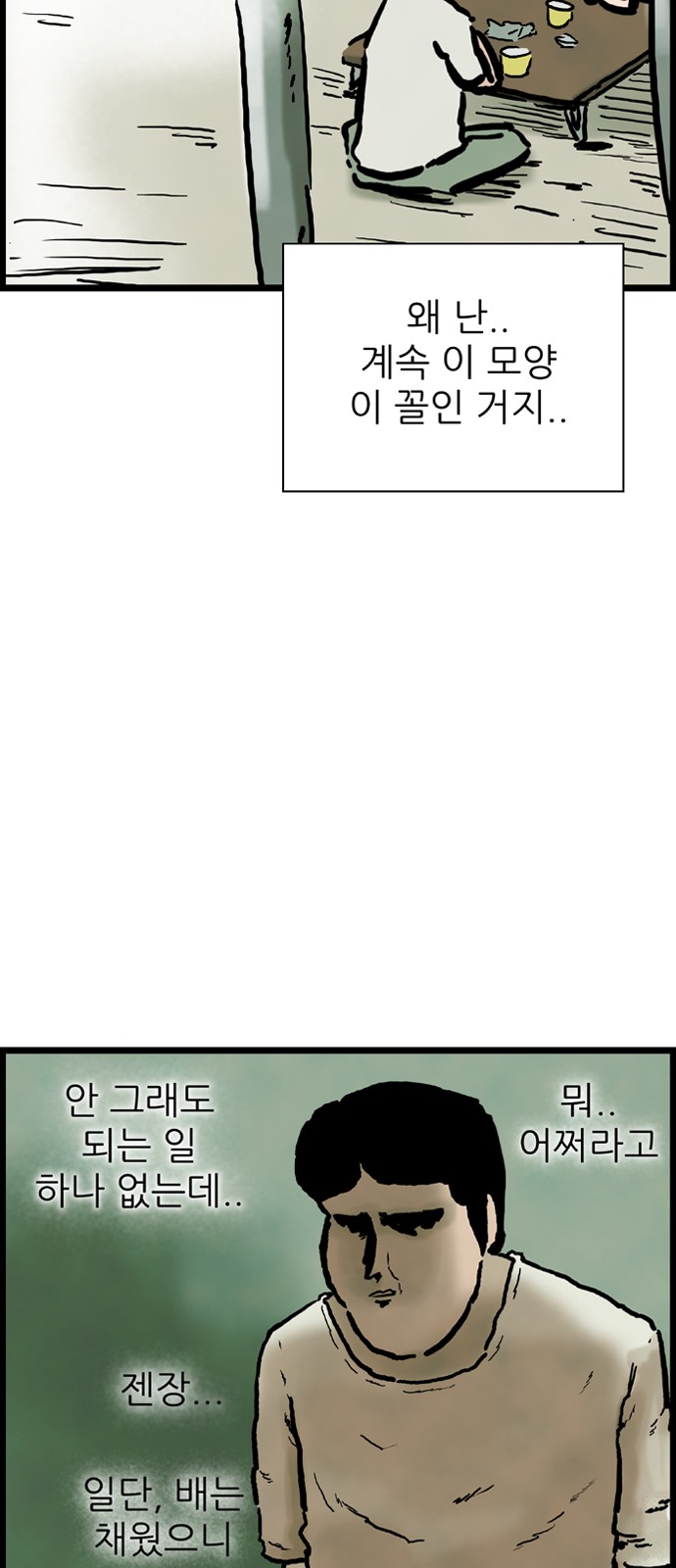39 페이지