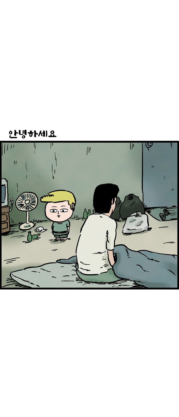 8 페이지