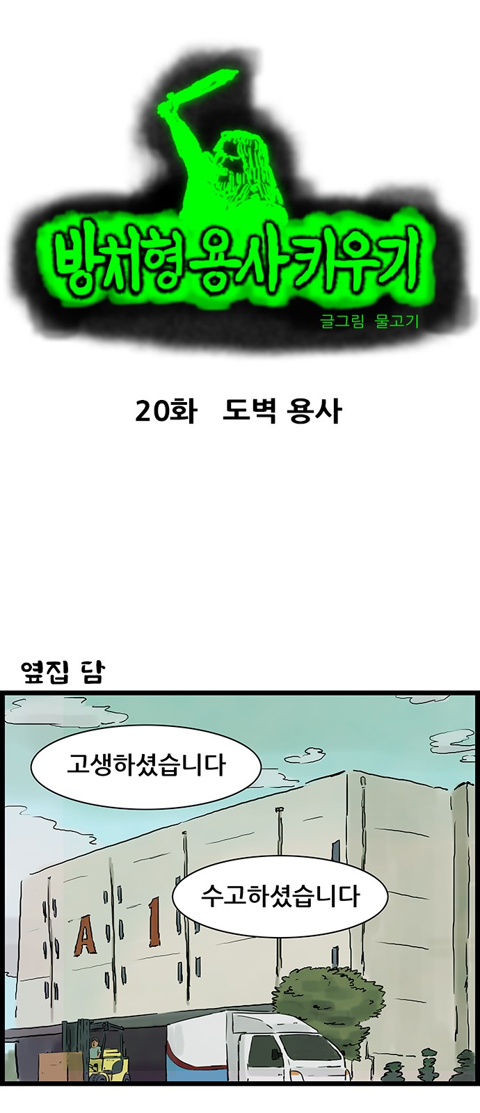2 페이지