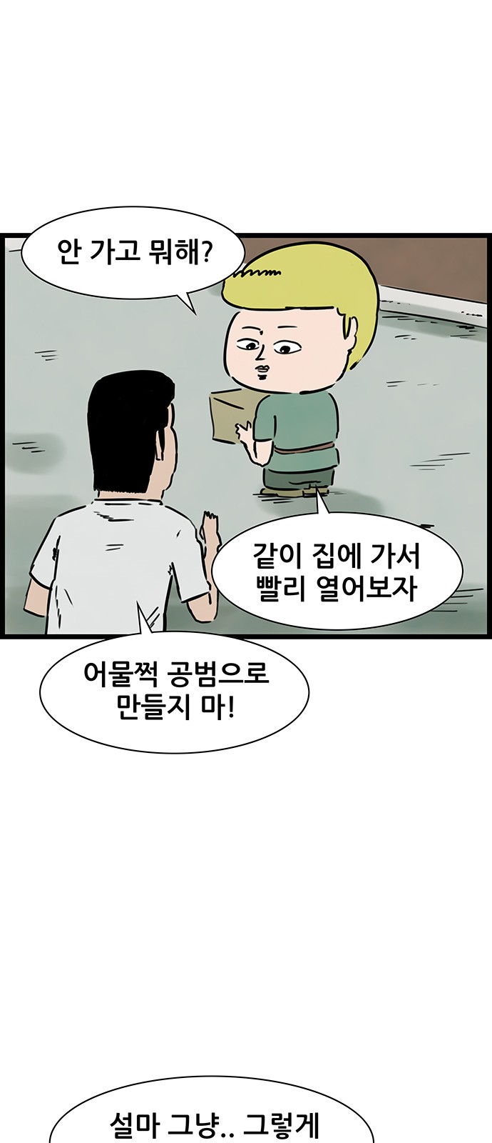 14 페이지