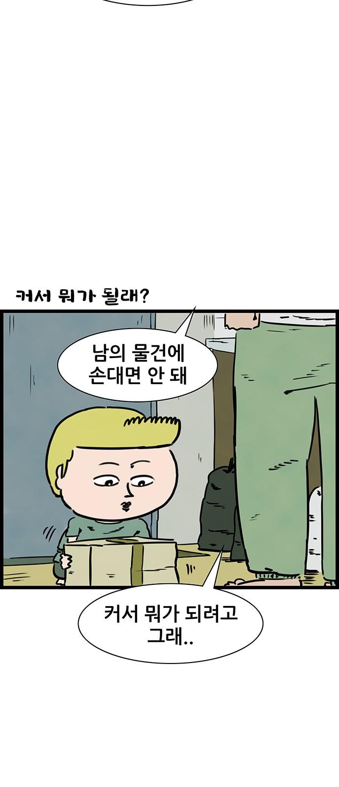 17 페이지