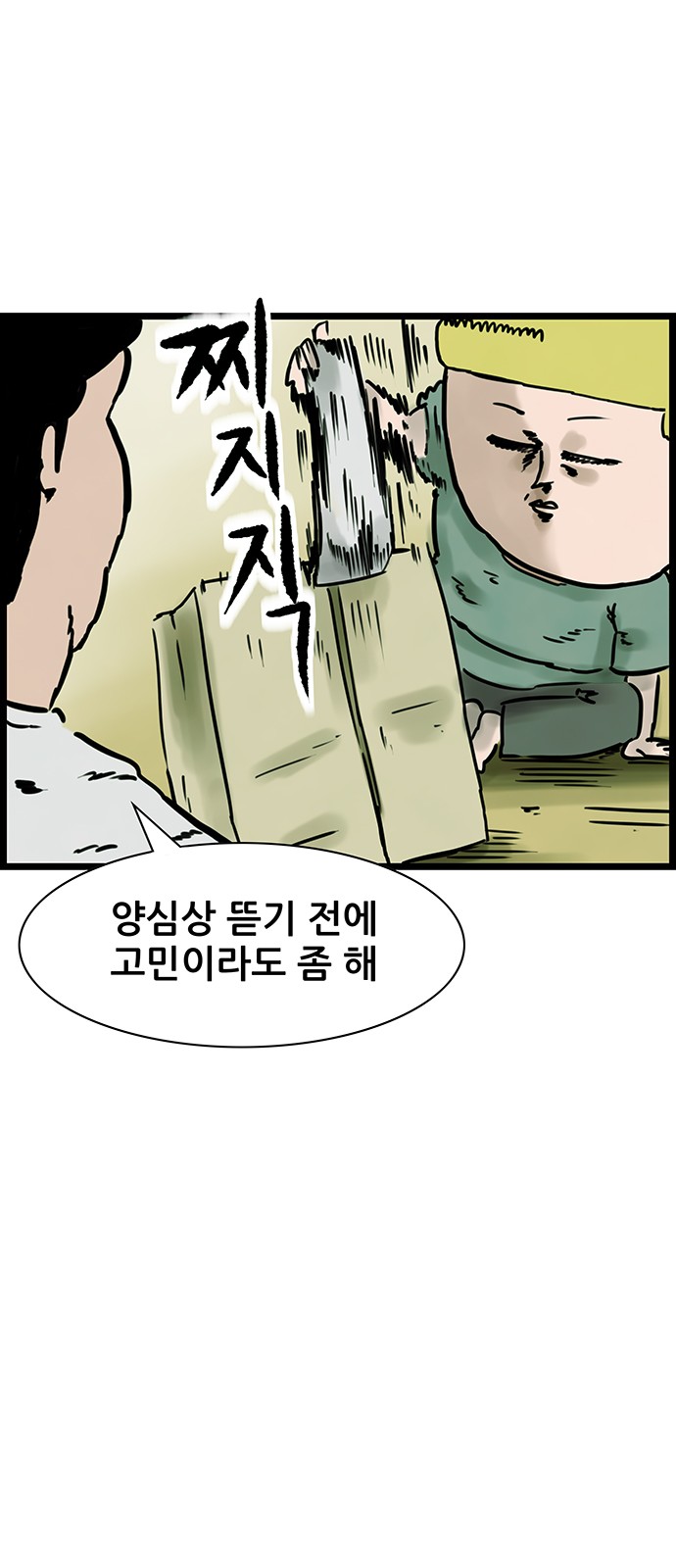 18 페이지