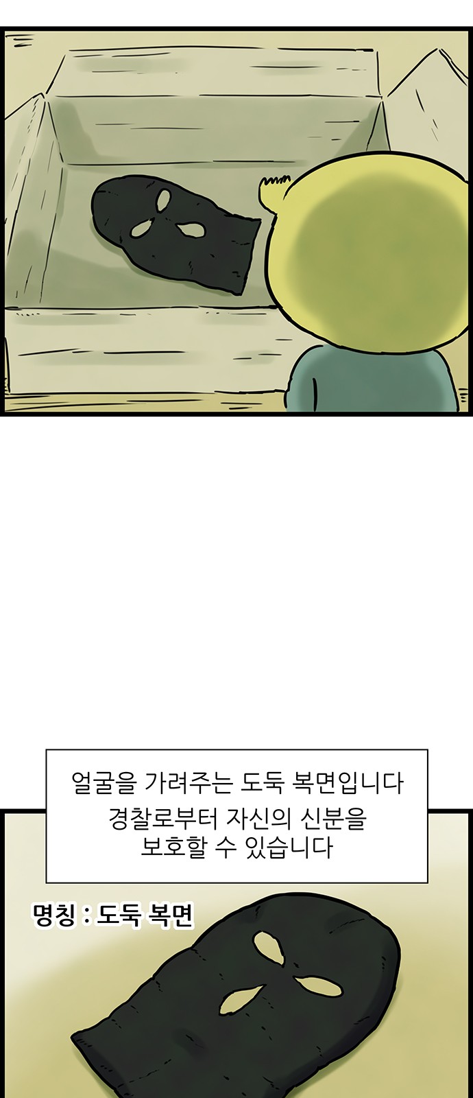 19 페이지