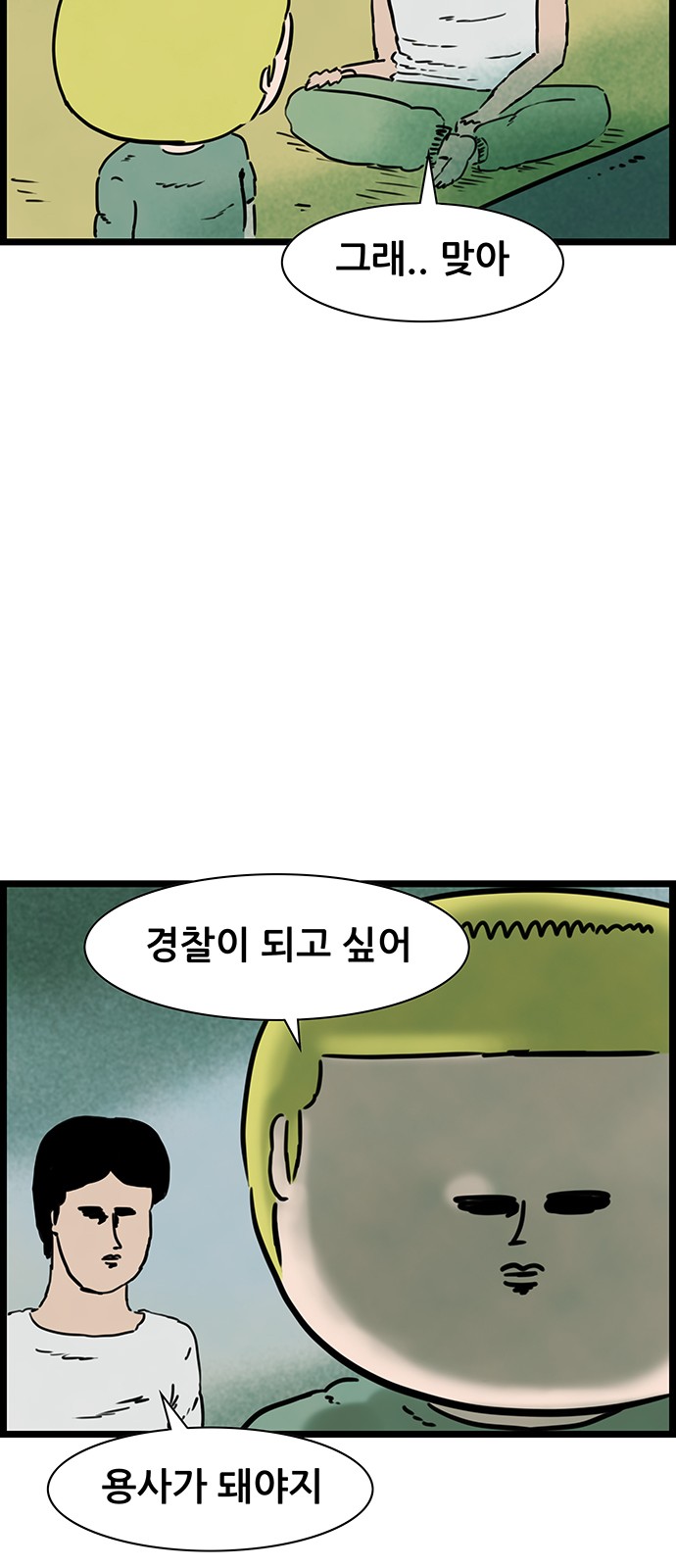 24 페이지