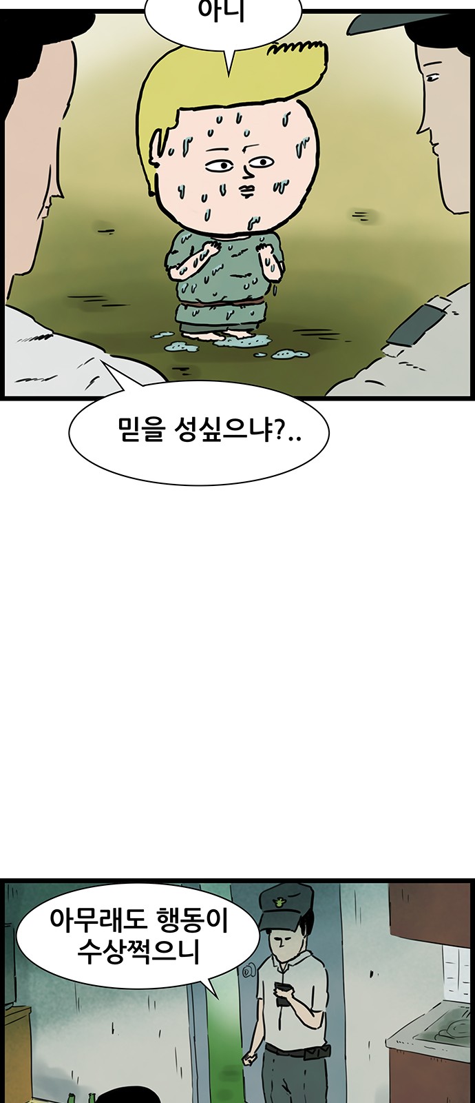31 페이지