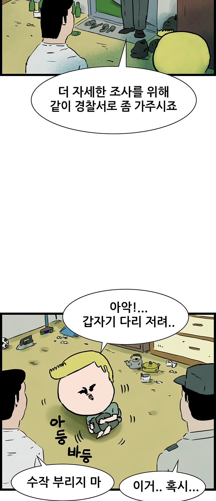 32 페이지