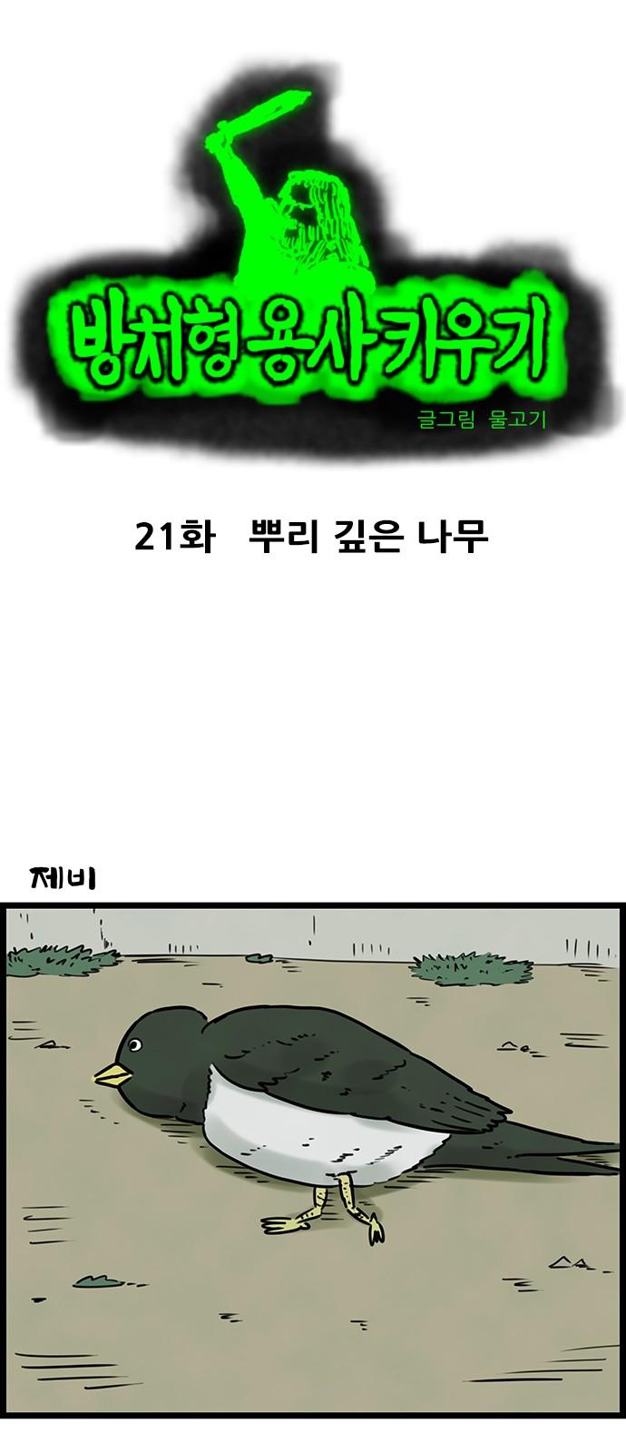 2 페이지
