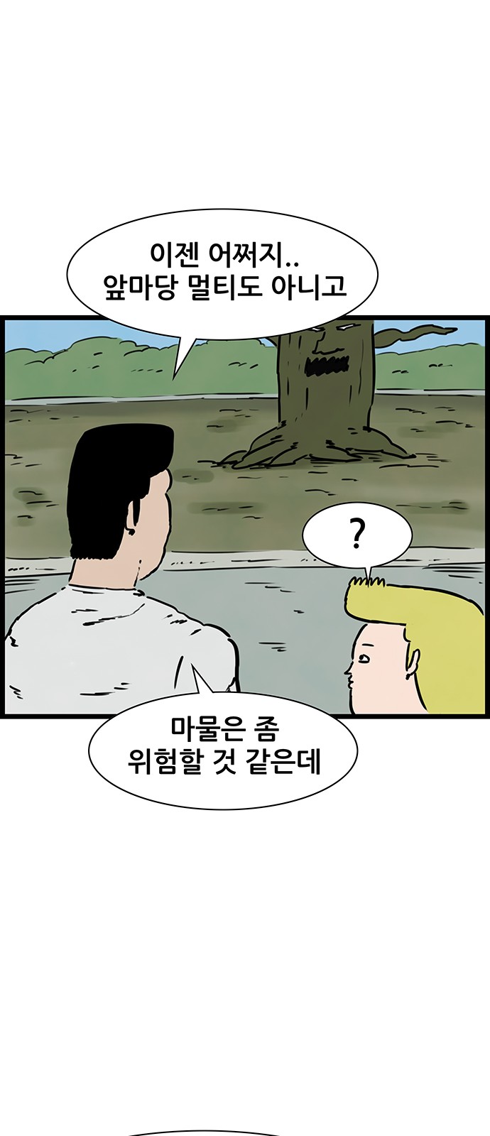 16 페이지