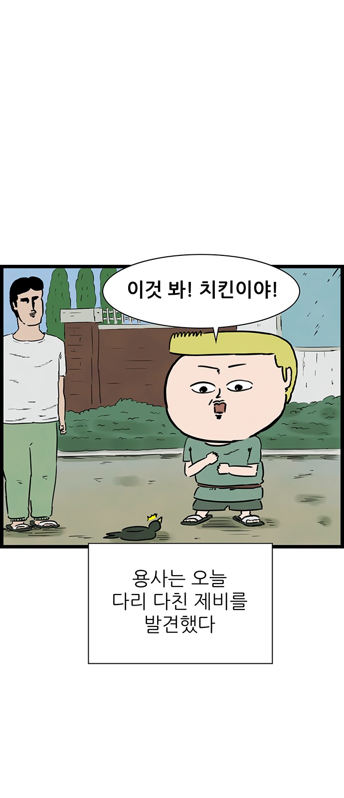 3 페이지