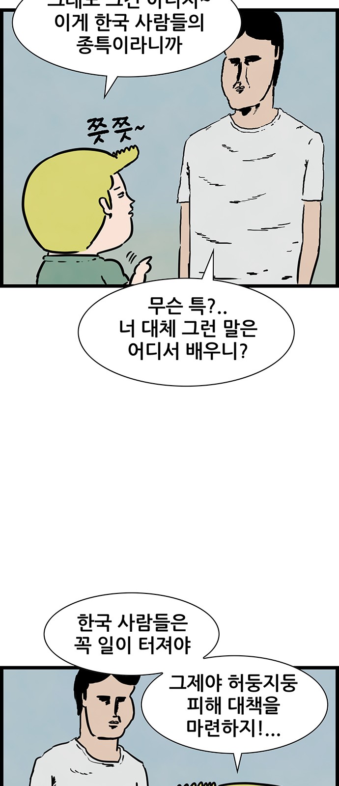 21 페이지