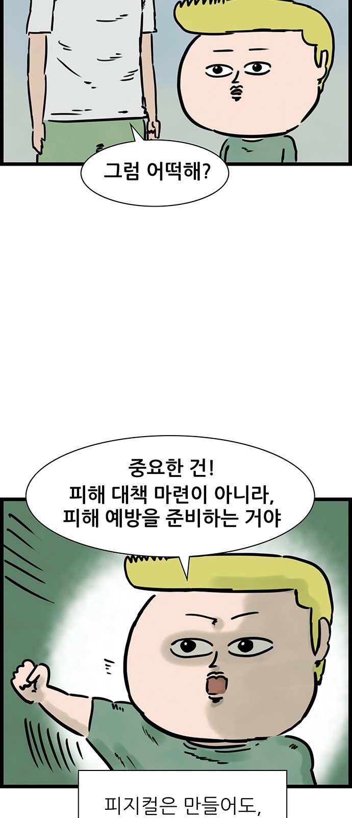 22 페이지
