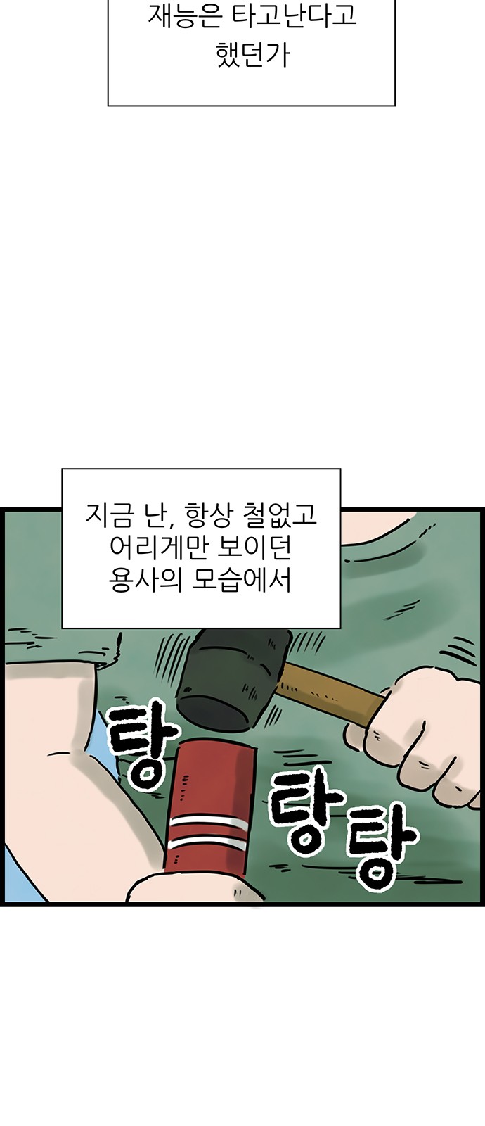 23 페이지