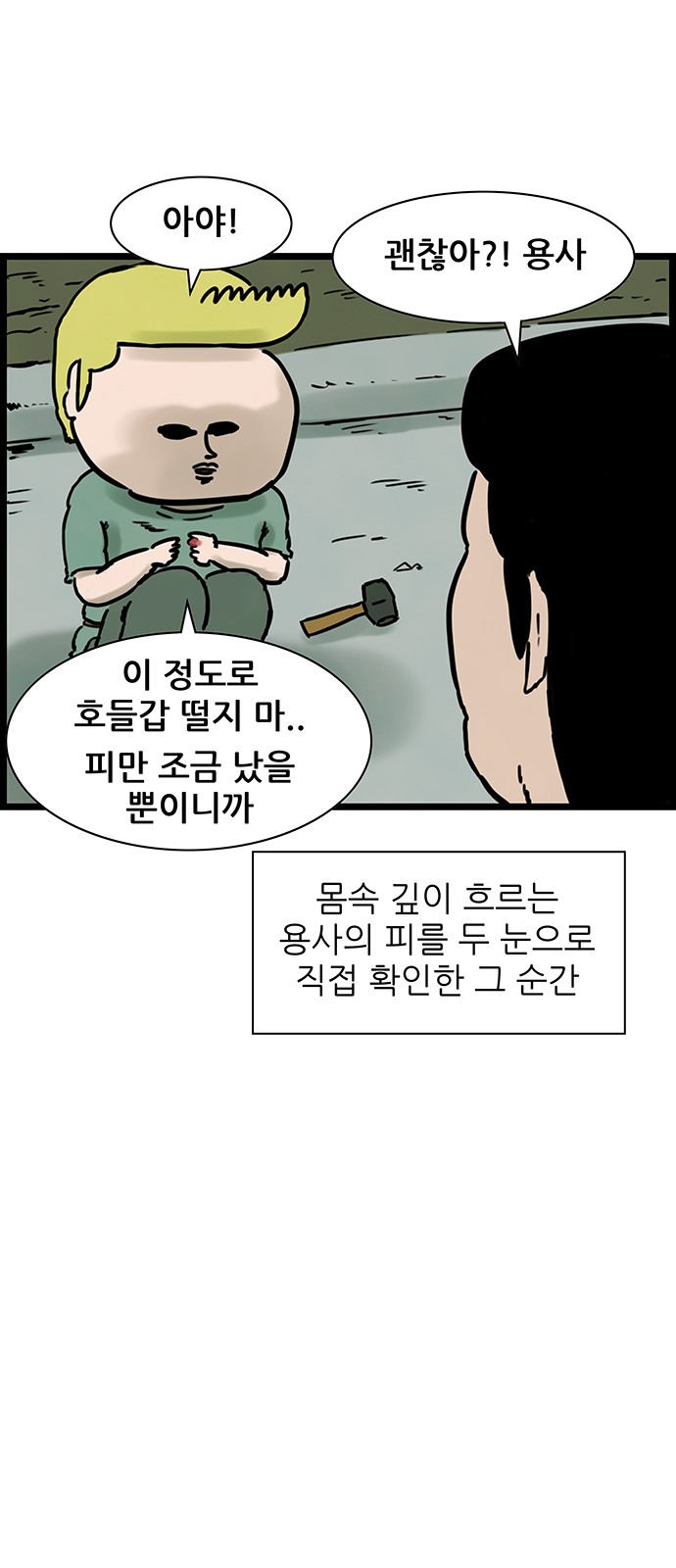 24 페이지