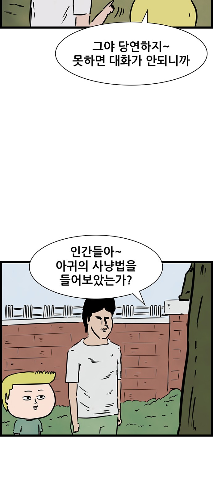27 페이지