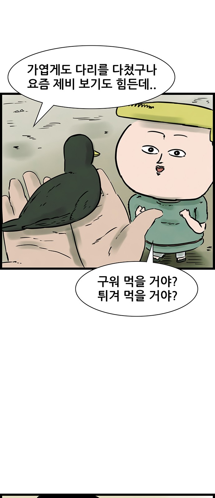 4 페이지