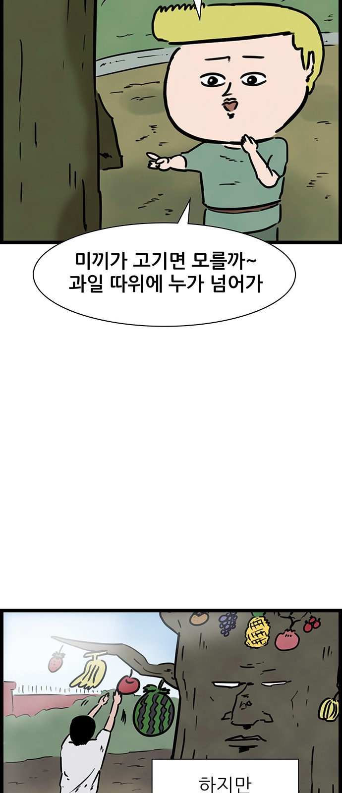33 페이지