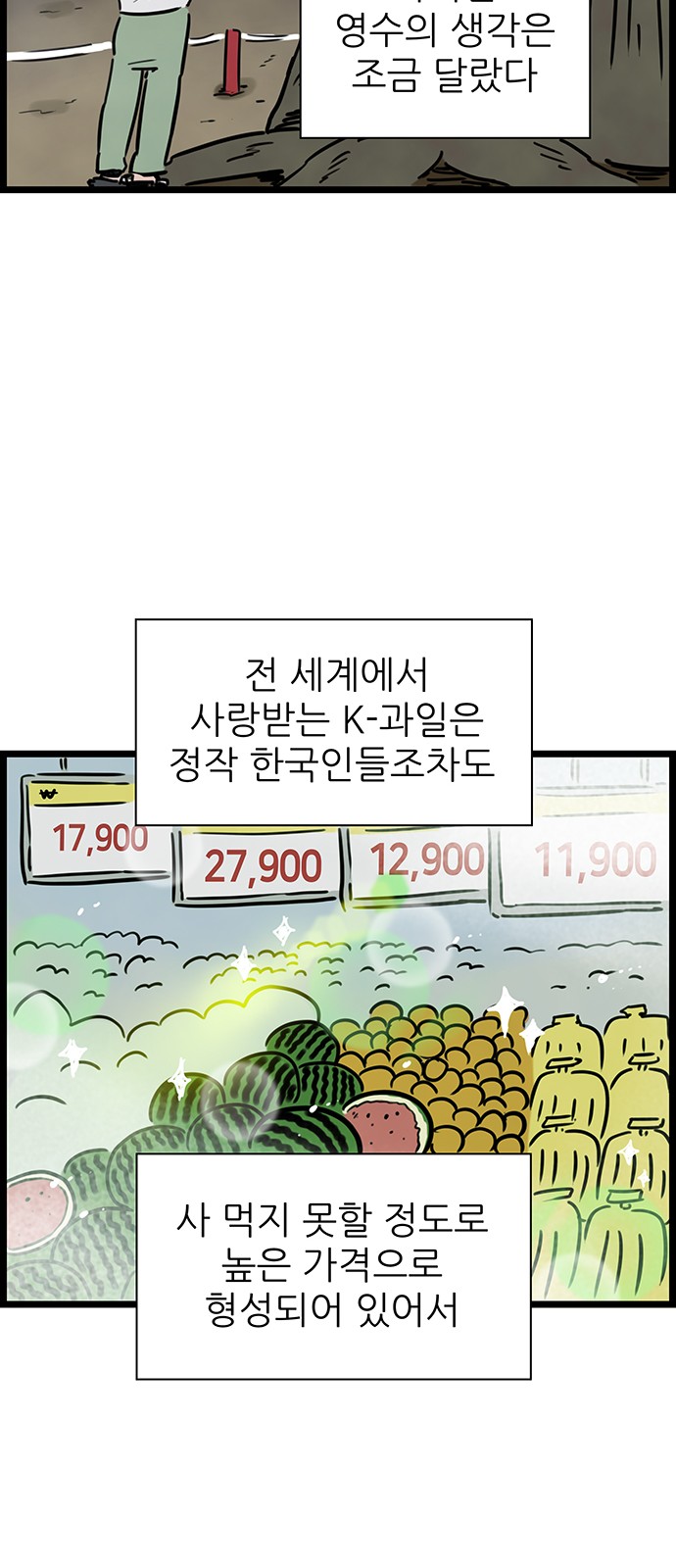 34 페이지