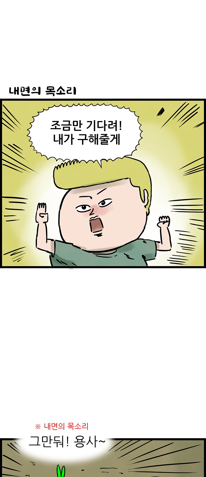 38 페이지