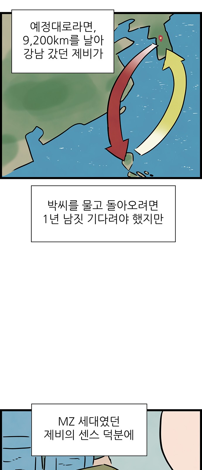 9 페이지