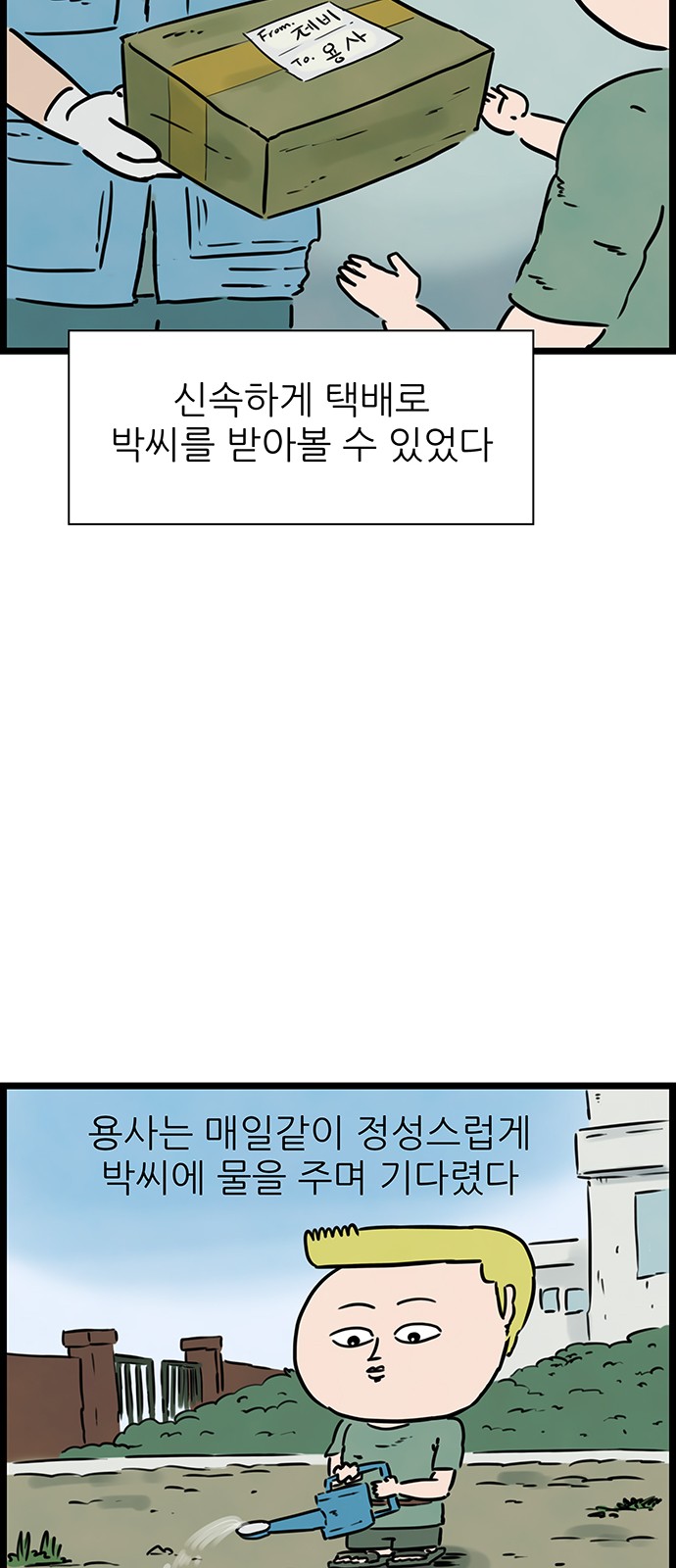 10 페이지