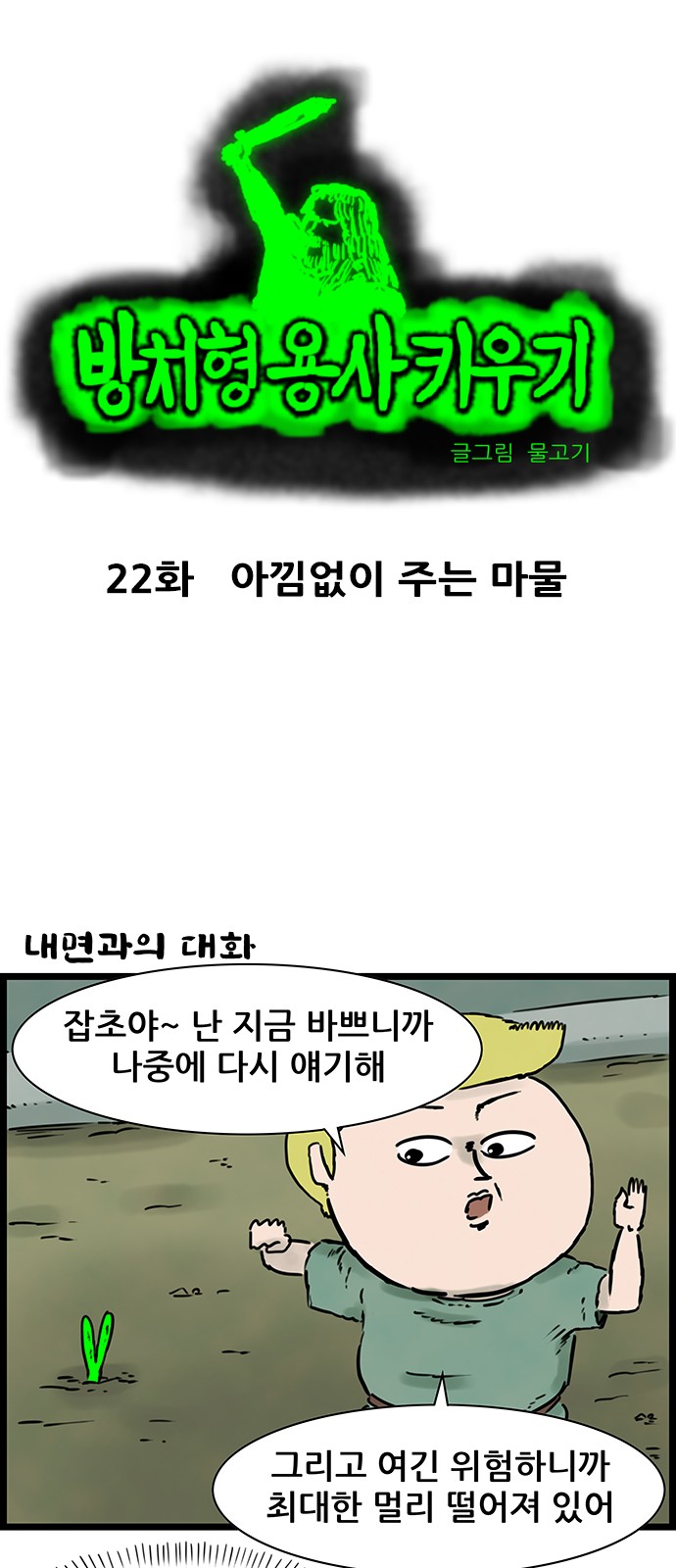 2 페이지