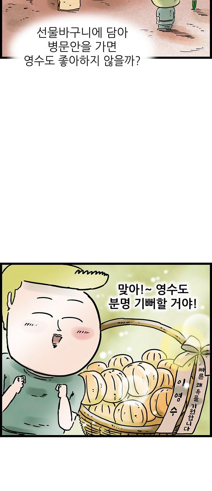 12 페이지