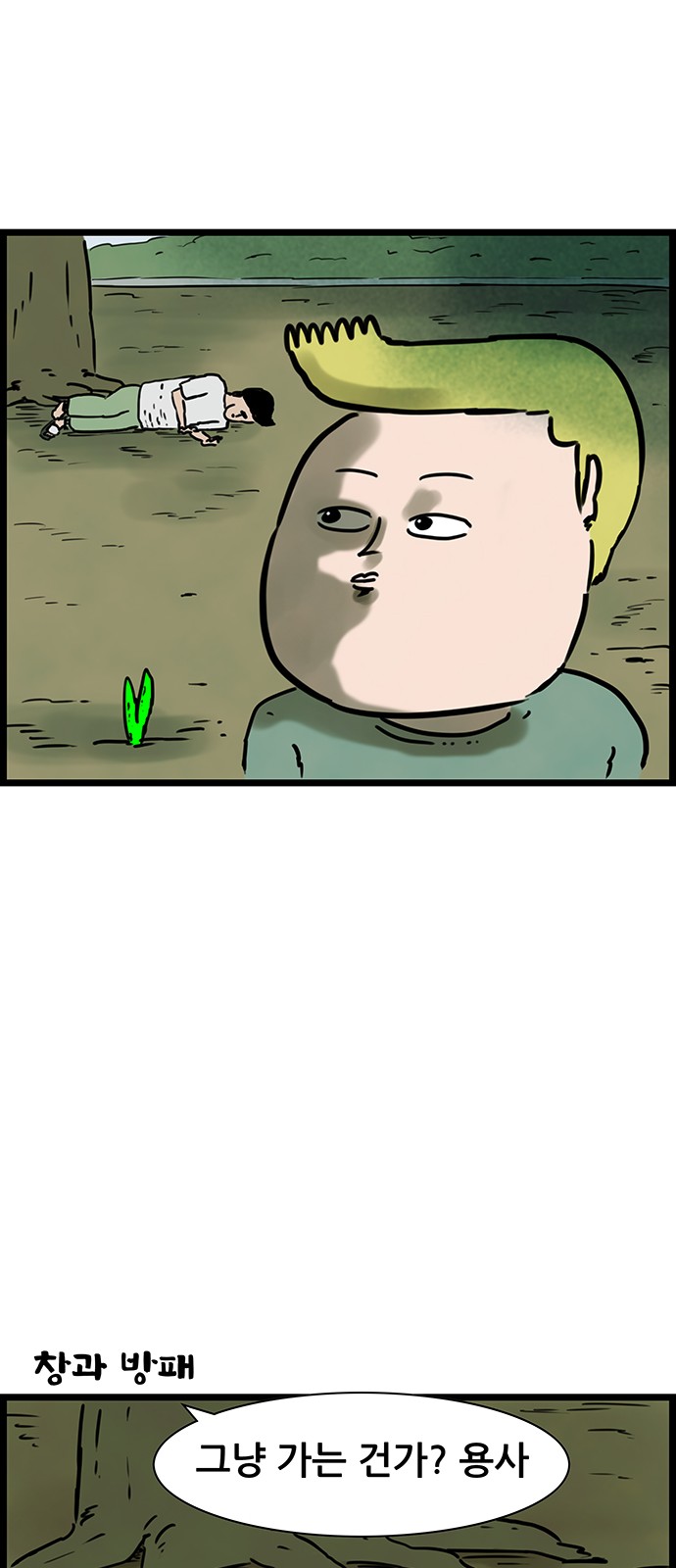 16 페이지