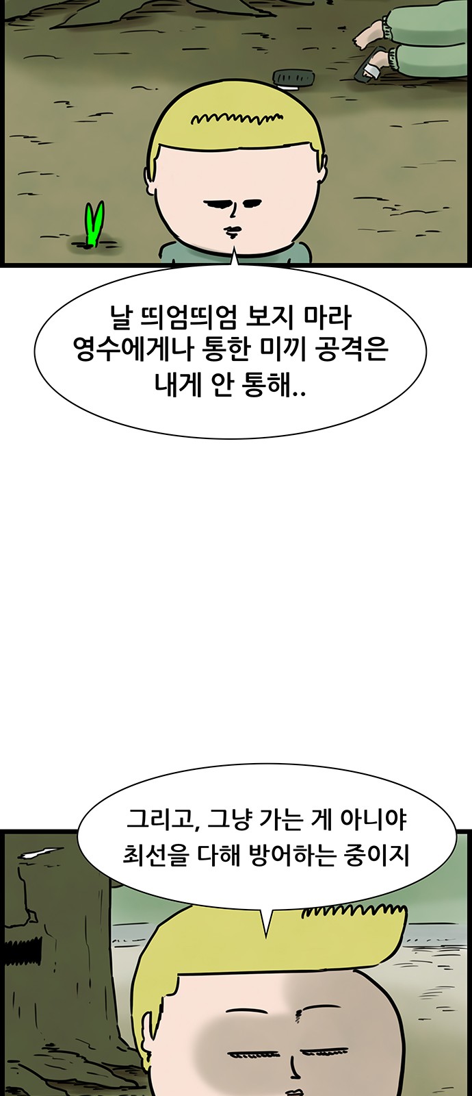 17 페이지