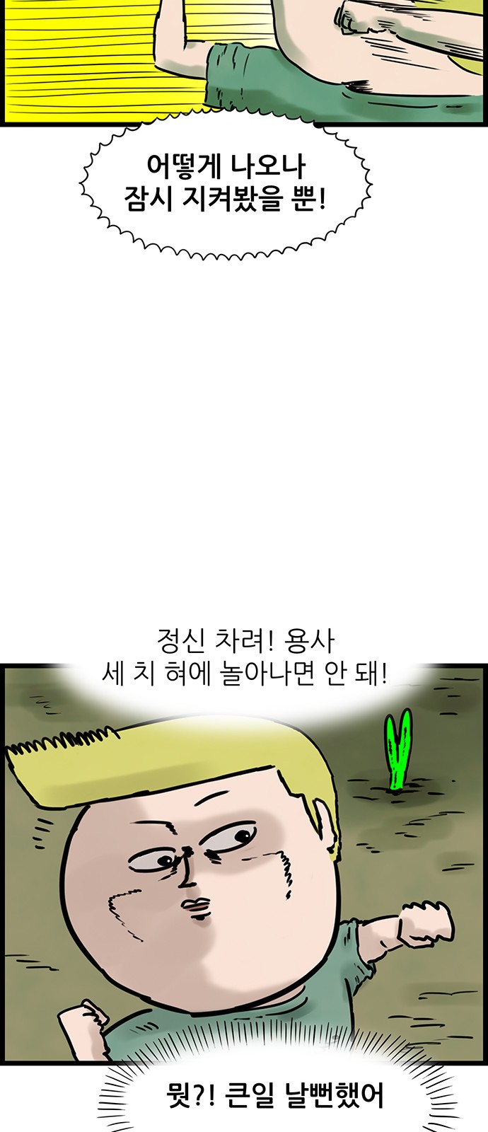 21 페이지
