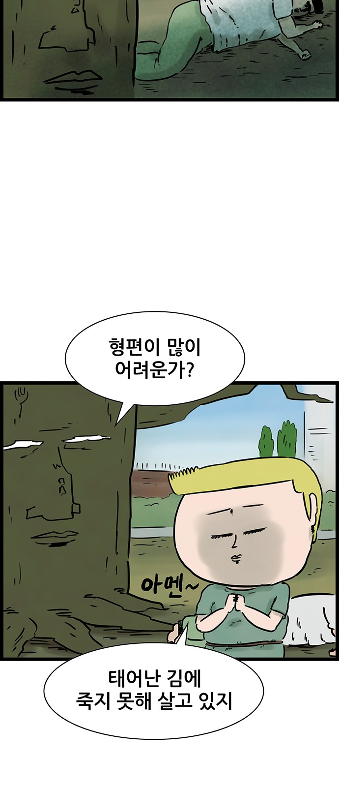 25 페이지