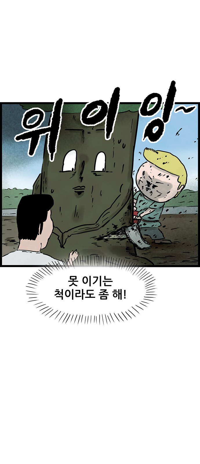 38 페이지