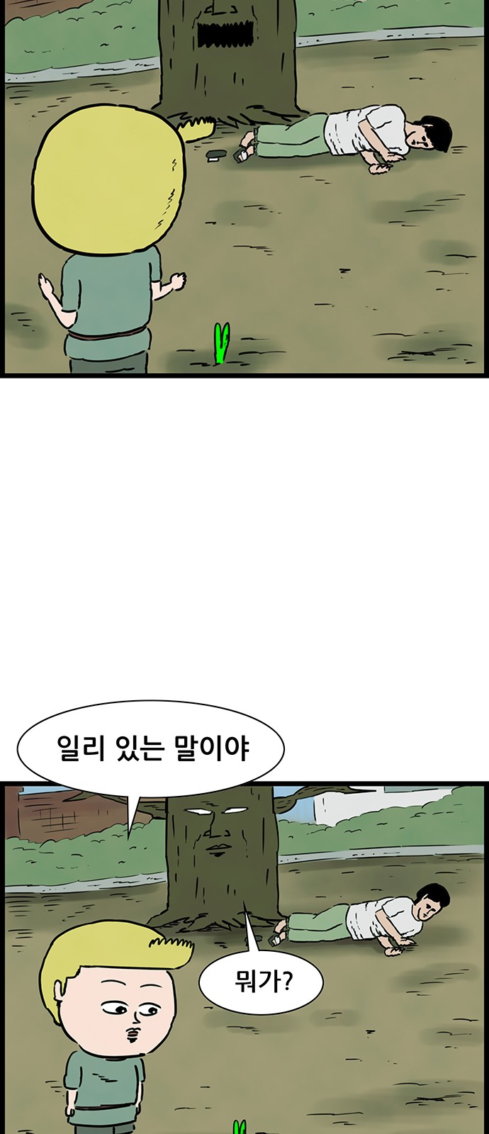 5 페이지