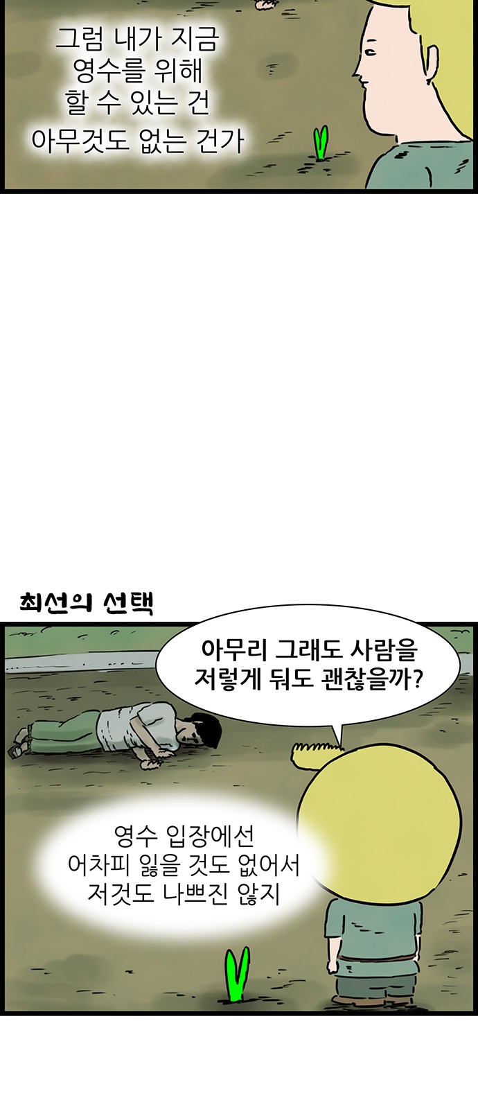 9 페이지