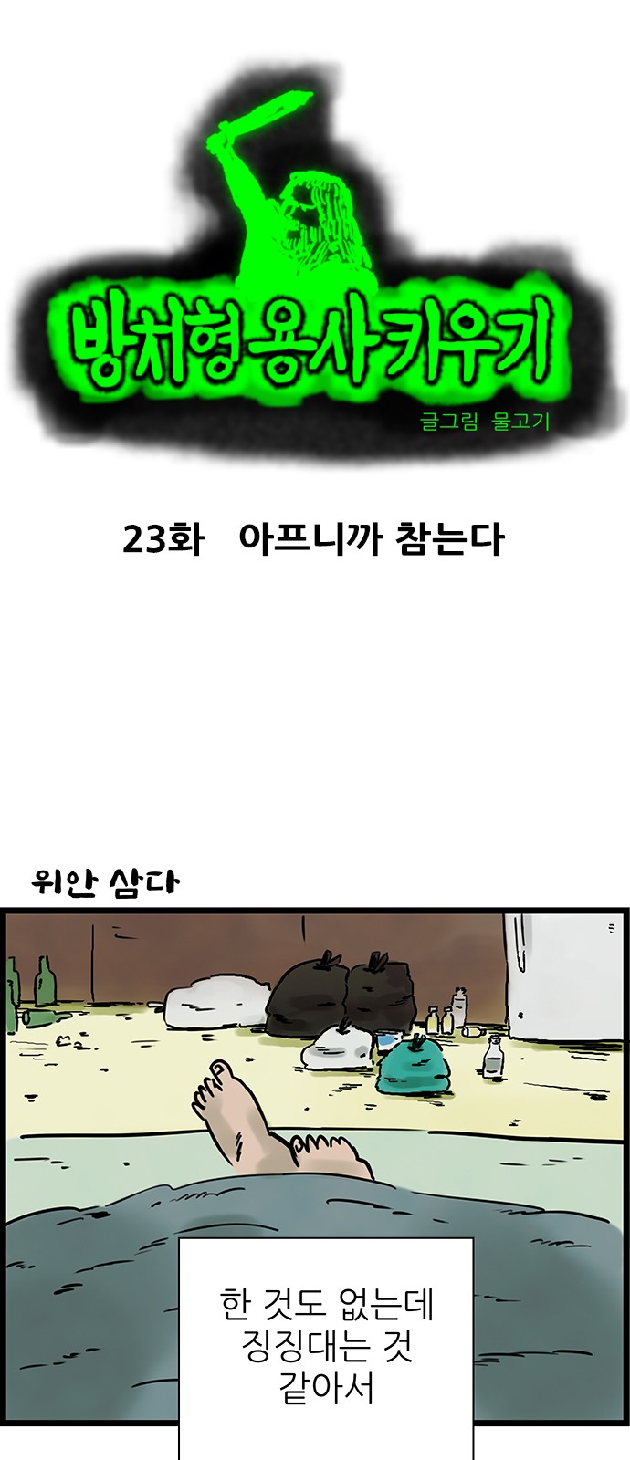 2 페이지