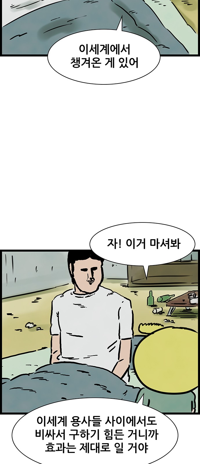 12 페이지