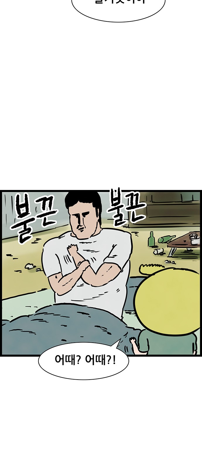 16 페이지
