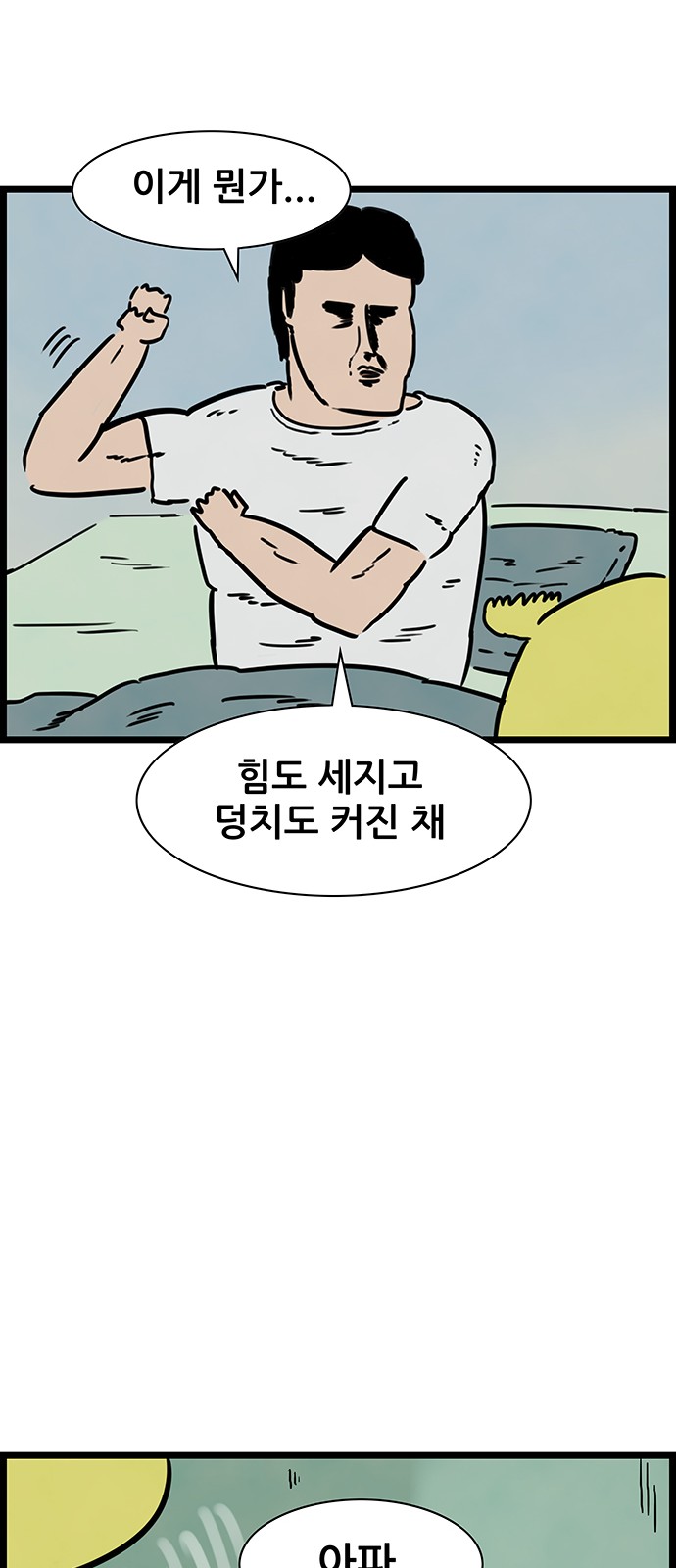 17 페이지