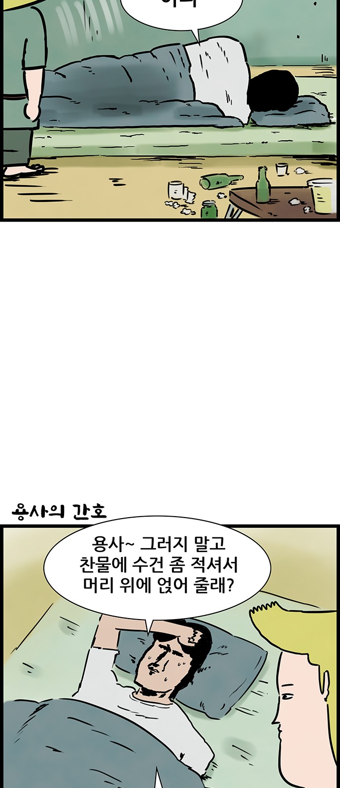 18 페이지