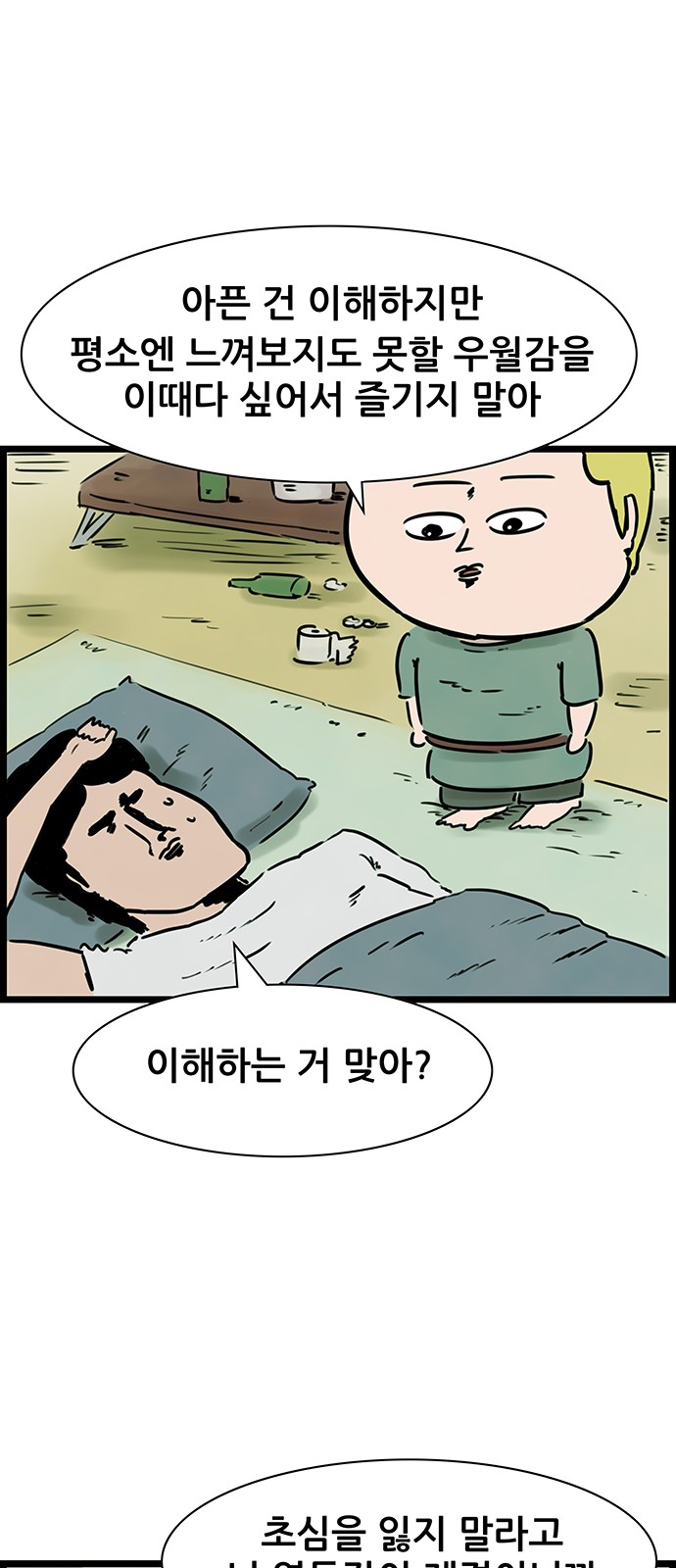 20 페이지