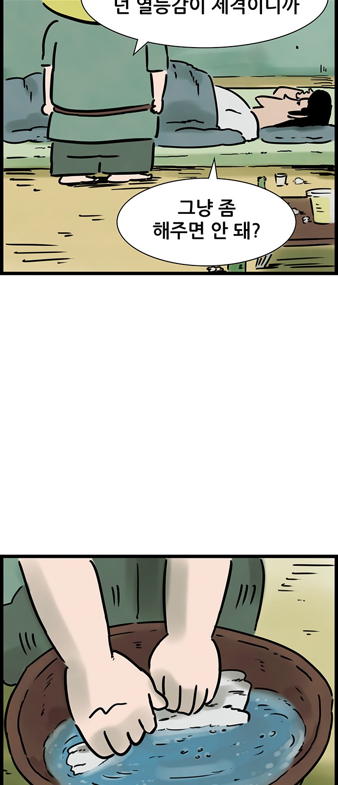 21 페이지