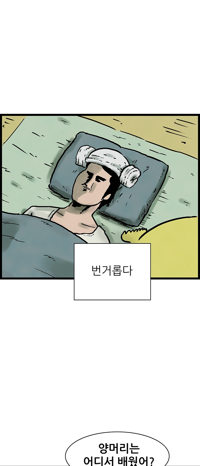 23 페이지